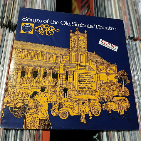 LP - VARIOUS ARTISTS - SONGS OF THE OLD SINHALA THEATRE (usato)